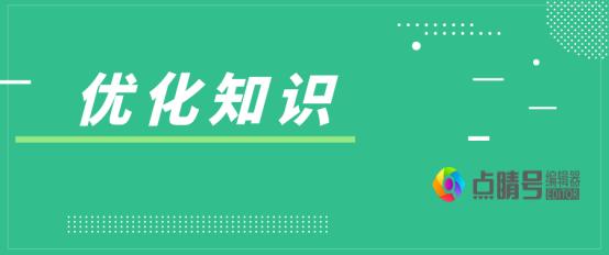 搜狐号引流正确使用方法,如何利用搜狐号精准引流的方法