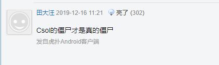 csol2022年人气高吗,csol11年现状