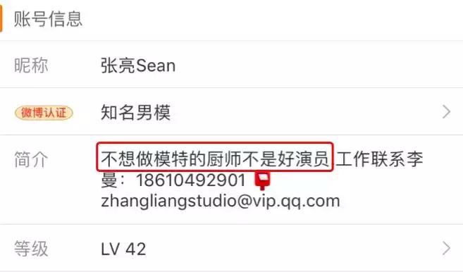 明星们以前的微博真让人笑晕,盘点那些明星们早期的微博