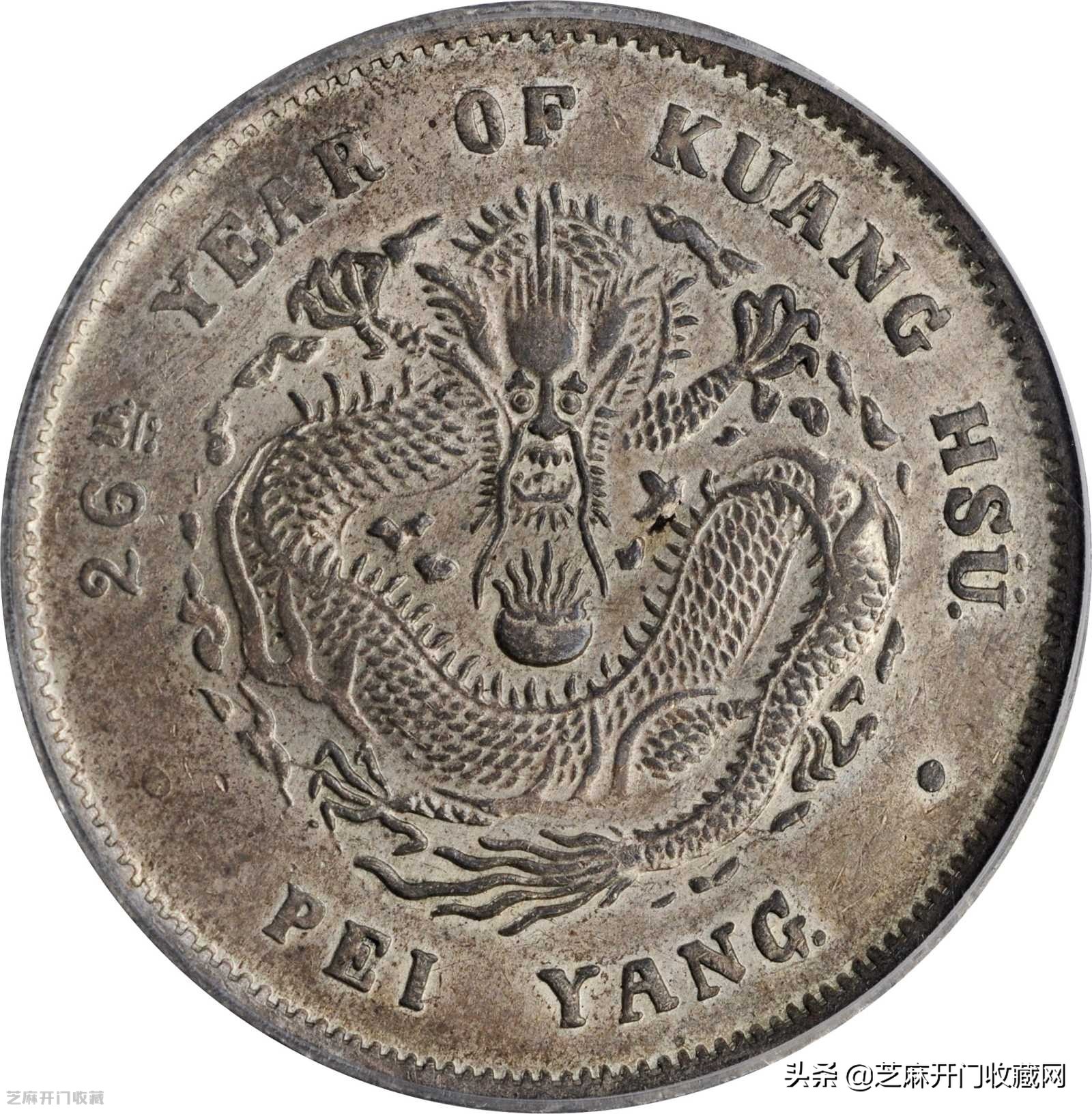 58个国家的钱币收藏册价值,双冠号的钱币有收藏价值吗