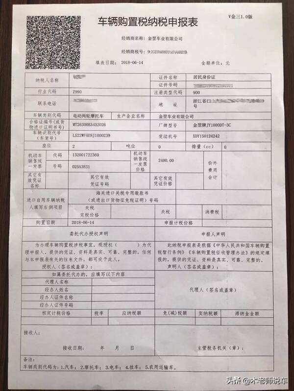 车主买车时要看什么,准新车看过来