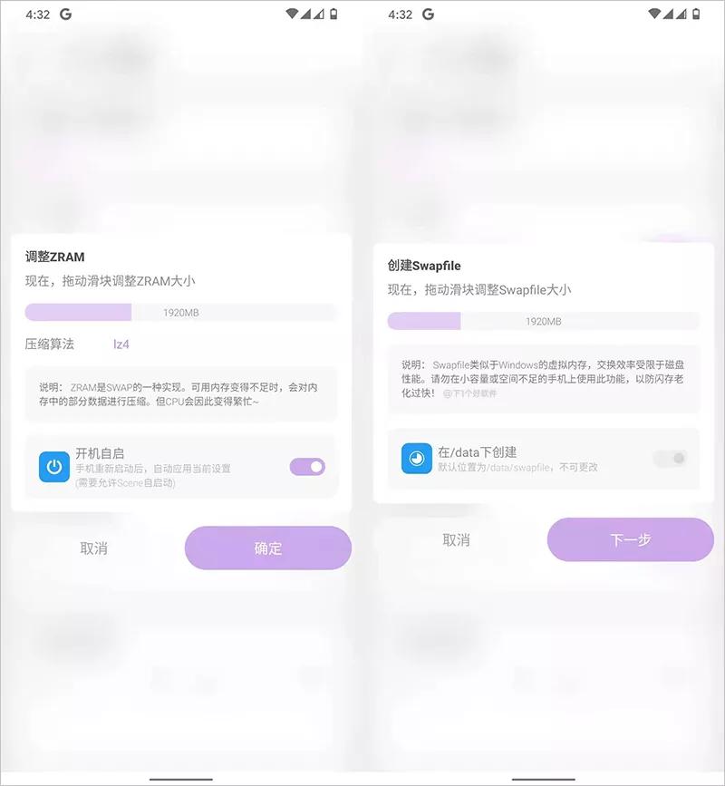 安卓手机如何扩容内存,安卓手机内存扩容教程