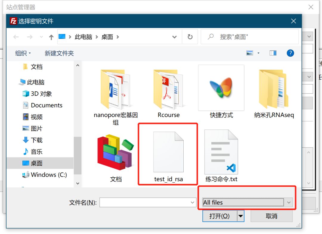 怎么用密钥登陆服务器端口,远程连接服务器口令