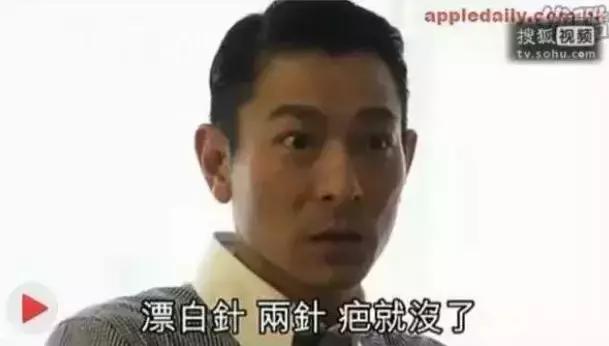 细数那些被明星带偏的美白方法,明星美白用的都是什么方法