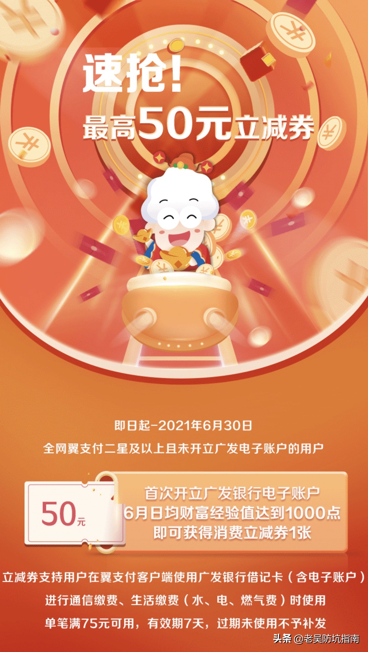 翼支付30元话费红包,翼支付红包怎么领取