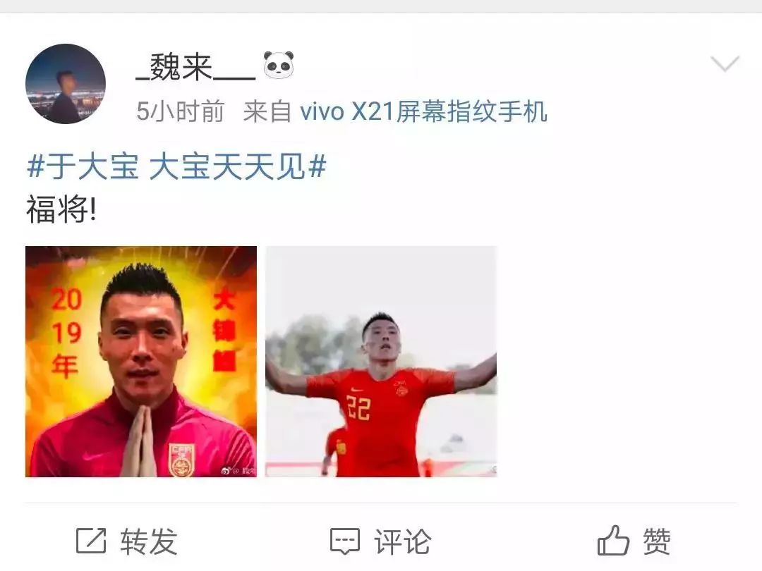 国足02年提前几轮出线,国足亚运会提前出线