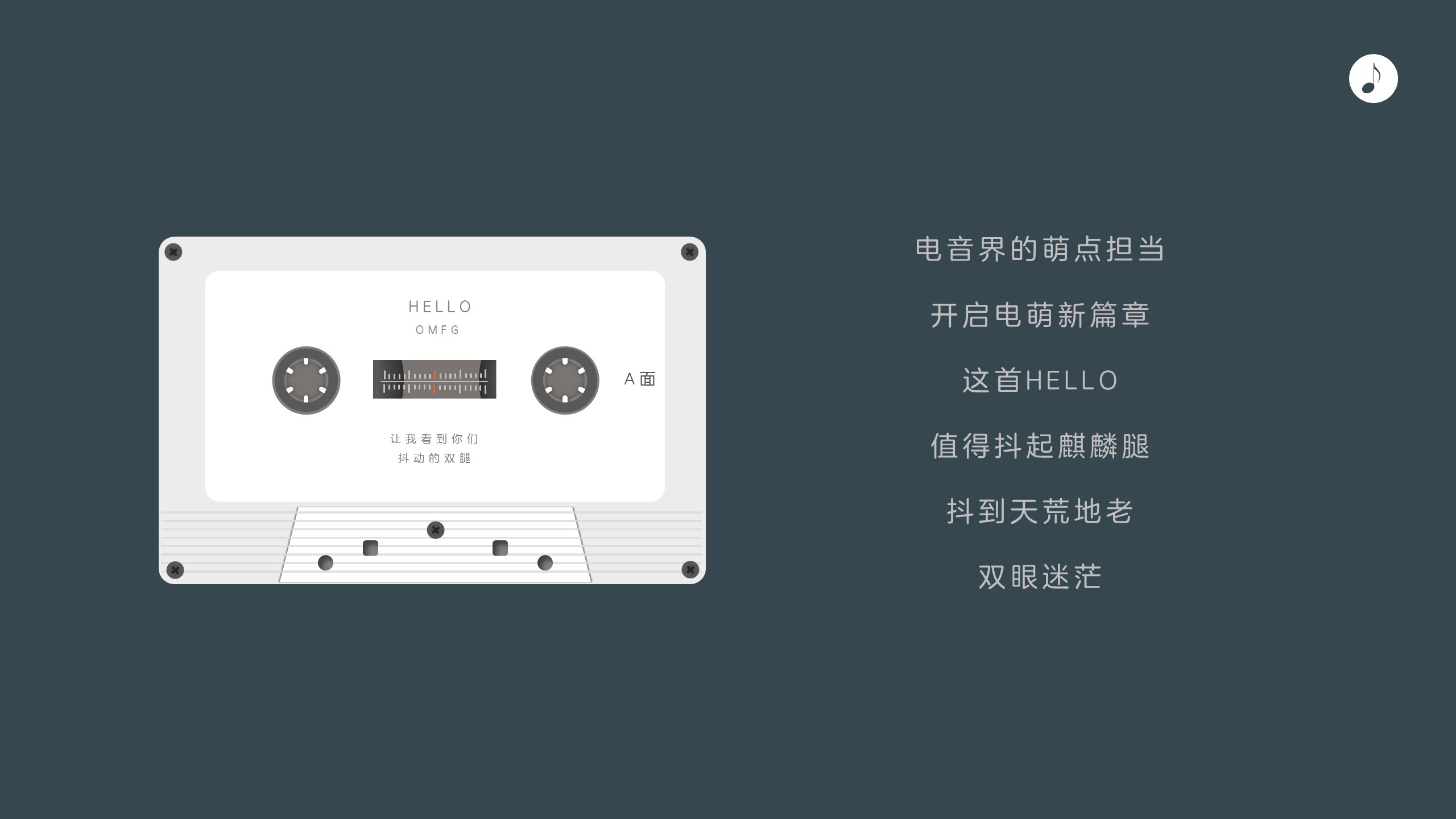 讲幻灯片的技巧,幻灯片的操作