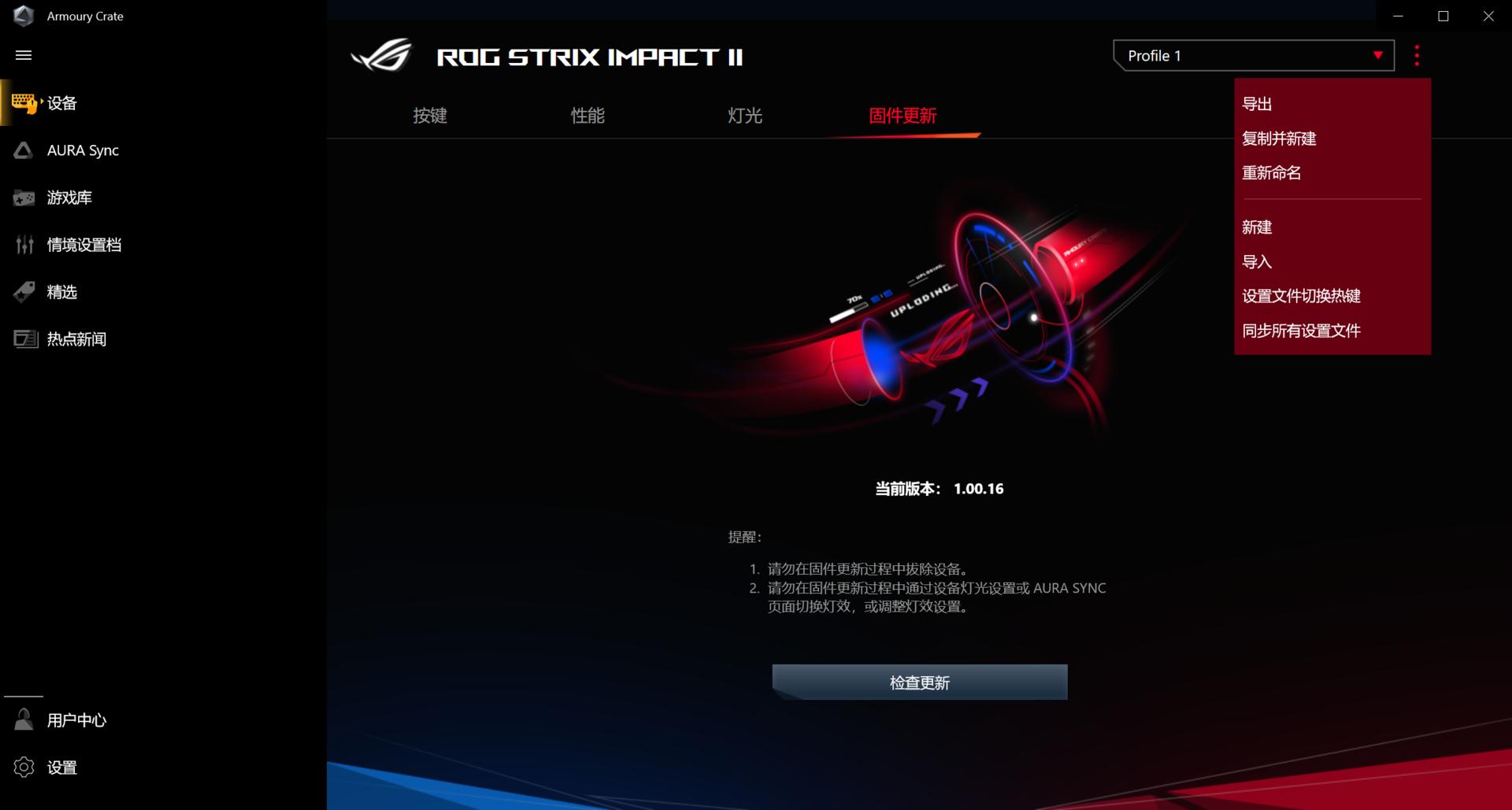 rog影刃2有线鼠标值不值得买,rog影刃2无线鼠标测评