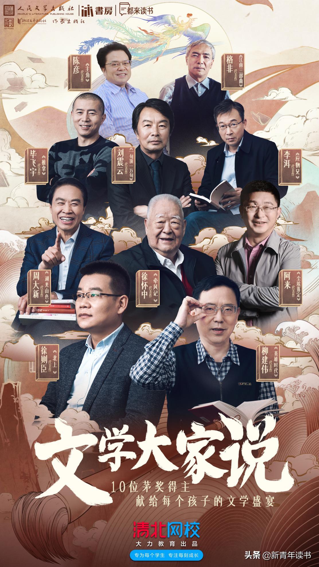 青少年教育的核心,青少年教育的发源地