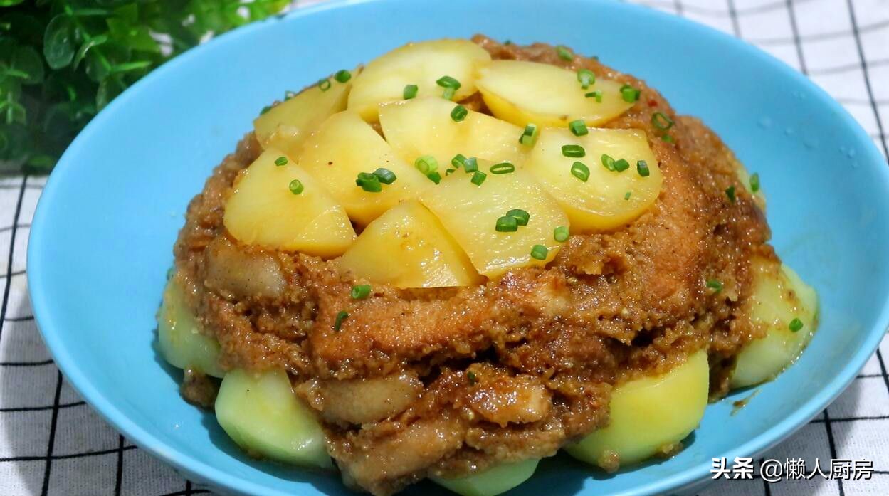 米粉蒸肉不要红薯土豆,米粉不要猪肉怎么做