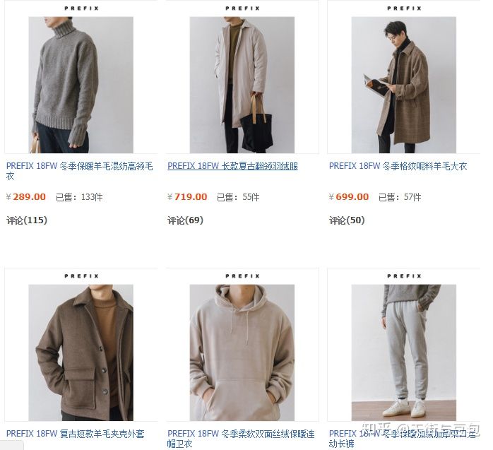 淘宝有哪些便宜质量好的男装店,淘宝上性价比最高的男装