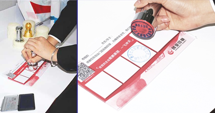 深圳企业执照签章操作流程,深圳注册公司印章到哪里刻