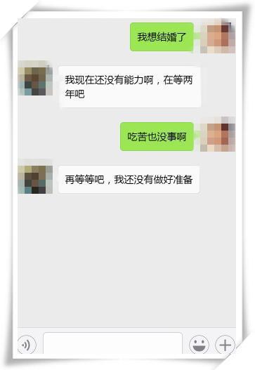 女朋友说想结婚了我应该怎么回复,女朋友告诉我想结婚了怎么回复她