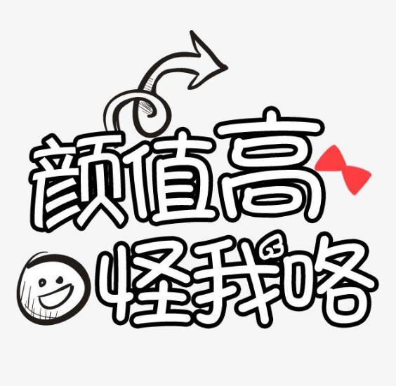 颜值经济潮流,颜值经济为何越来越火
