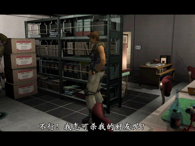 生化危机3经典版图文攻略,生化危机3游戏无限子弹全流程