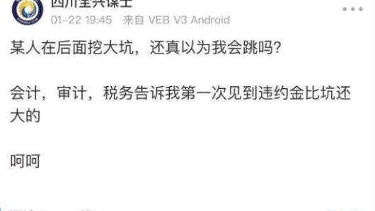 四川足球川足,四川足球时隔十年重返中超