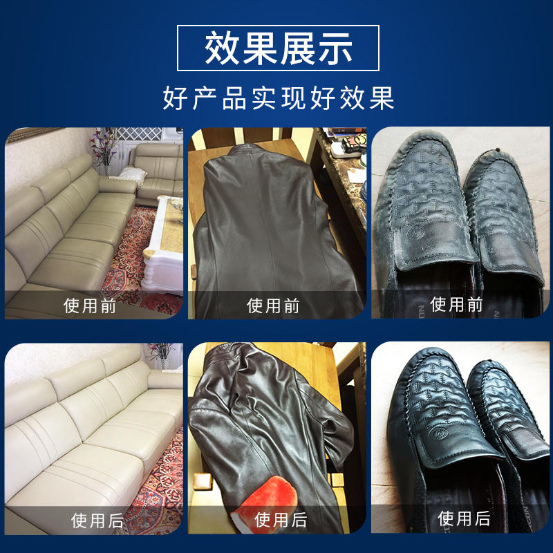 德国老皮具翻新,10年老车全面翻新