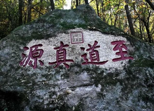 西泰山是什么样的,西泰山为啥叫西泰山