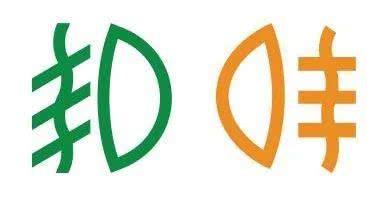 十代雅阁仪表盘出现扳手如何消除,十代雅阁仪表盘key下面一直闪