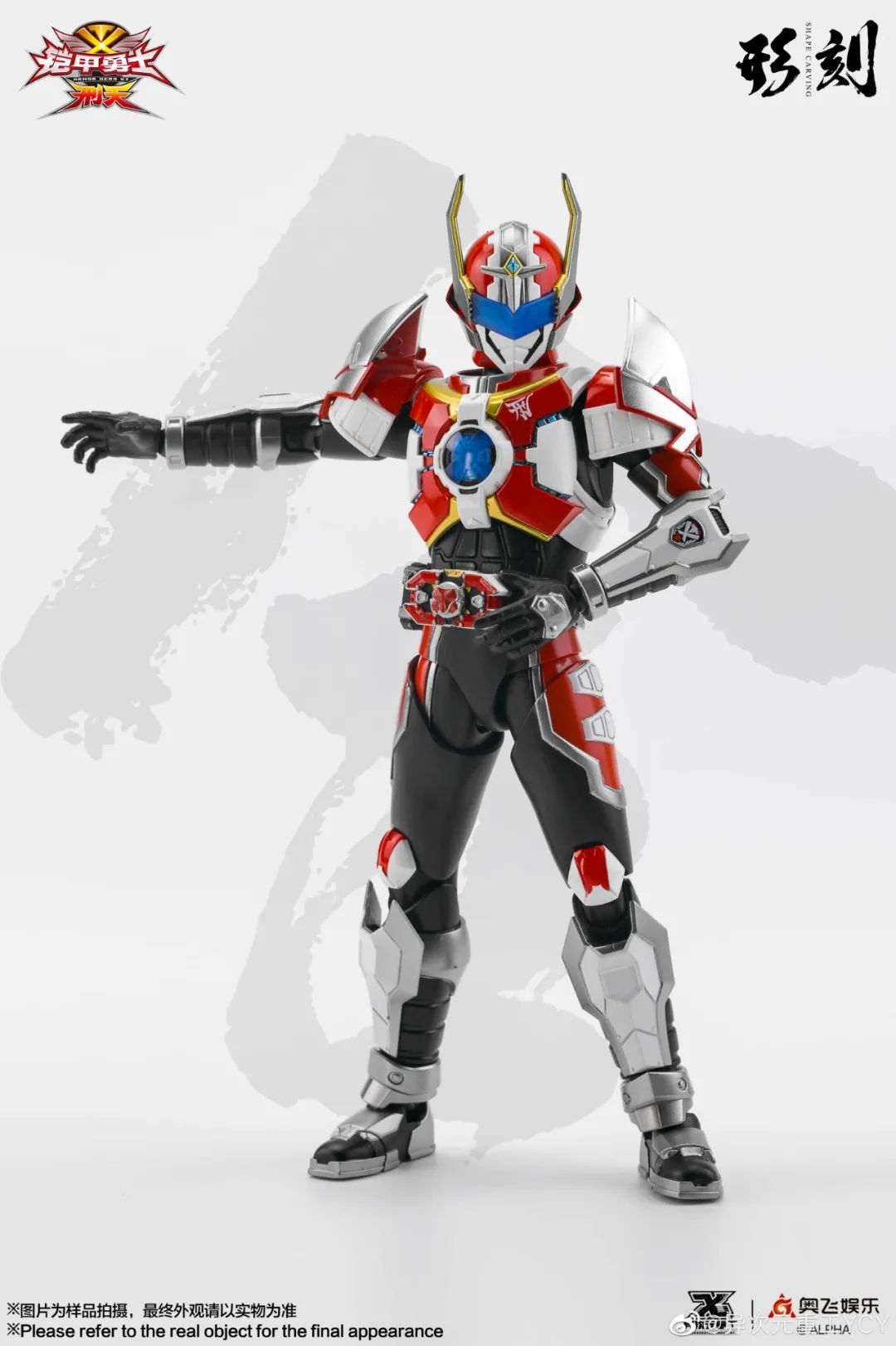 刑天铠甲的绝招火刑风云掌,刑天铠甲火刑掌vs幽冥魔