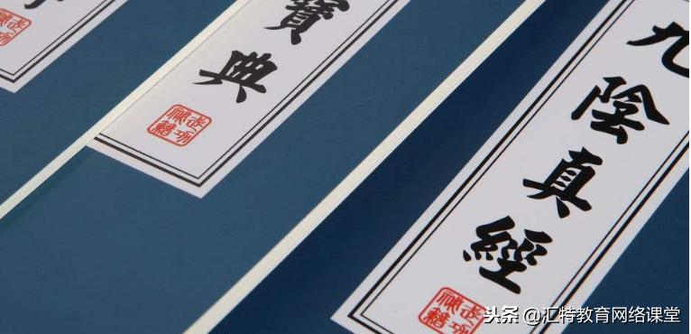 九阴真经全文完整版,值得珍藏的书有哪些