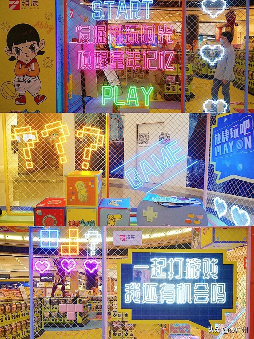 广州周末好玩出行指南，一大半都免费