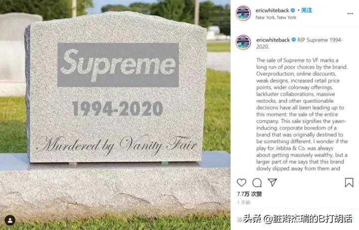 杰瑞讲述汤姆事件,杰瑞回应高管事件