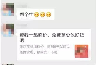 再有人叫你“砍价”，此文扔给他