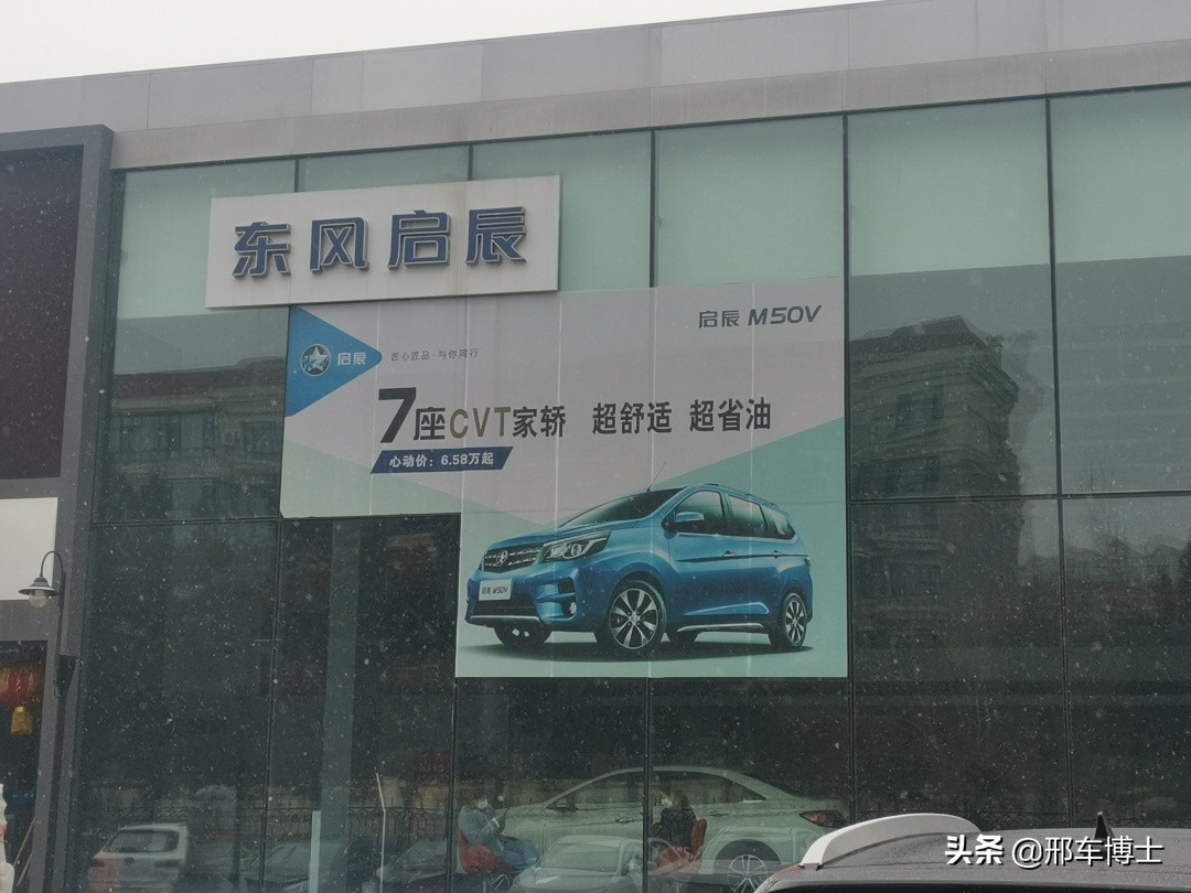 东风日产启辰销量,东风启辰最近的4s店