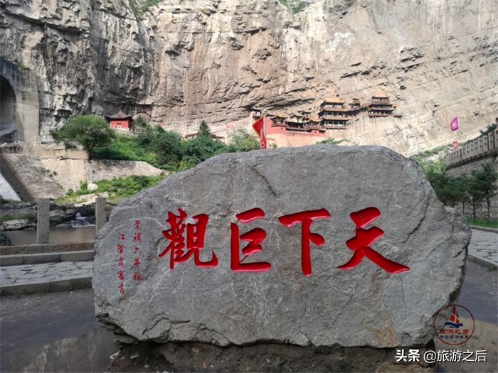 山西大同恒山有哪些景点,山西大同恒山游玩攻略