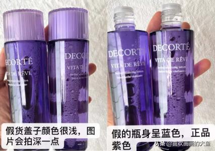 大牌护肤品买假了怎么办,兰蔻粉水和雪花秀
