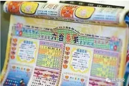 买码也会被抓咯！你还敢赌*合六**彩吗？