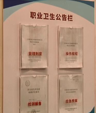 职业病体检患癌,退休职工患癌症怎么处理