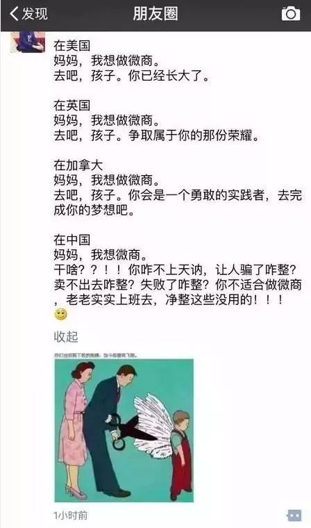 国家重拳出击,代购微商的时代该说再见了