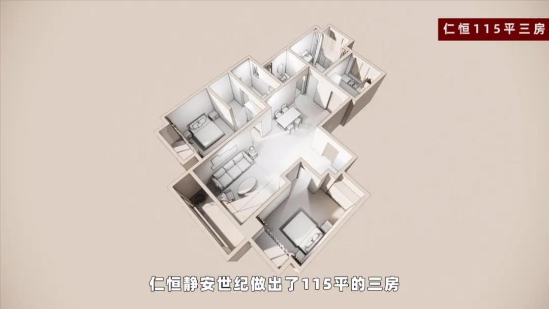 仁恒滨河湾和融创哪个好,仁恒和万科哪个厉害