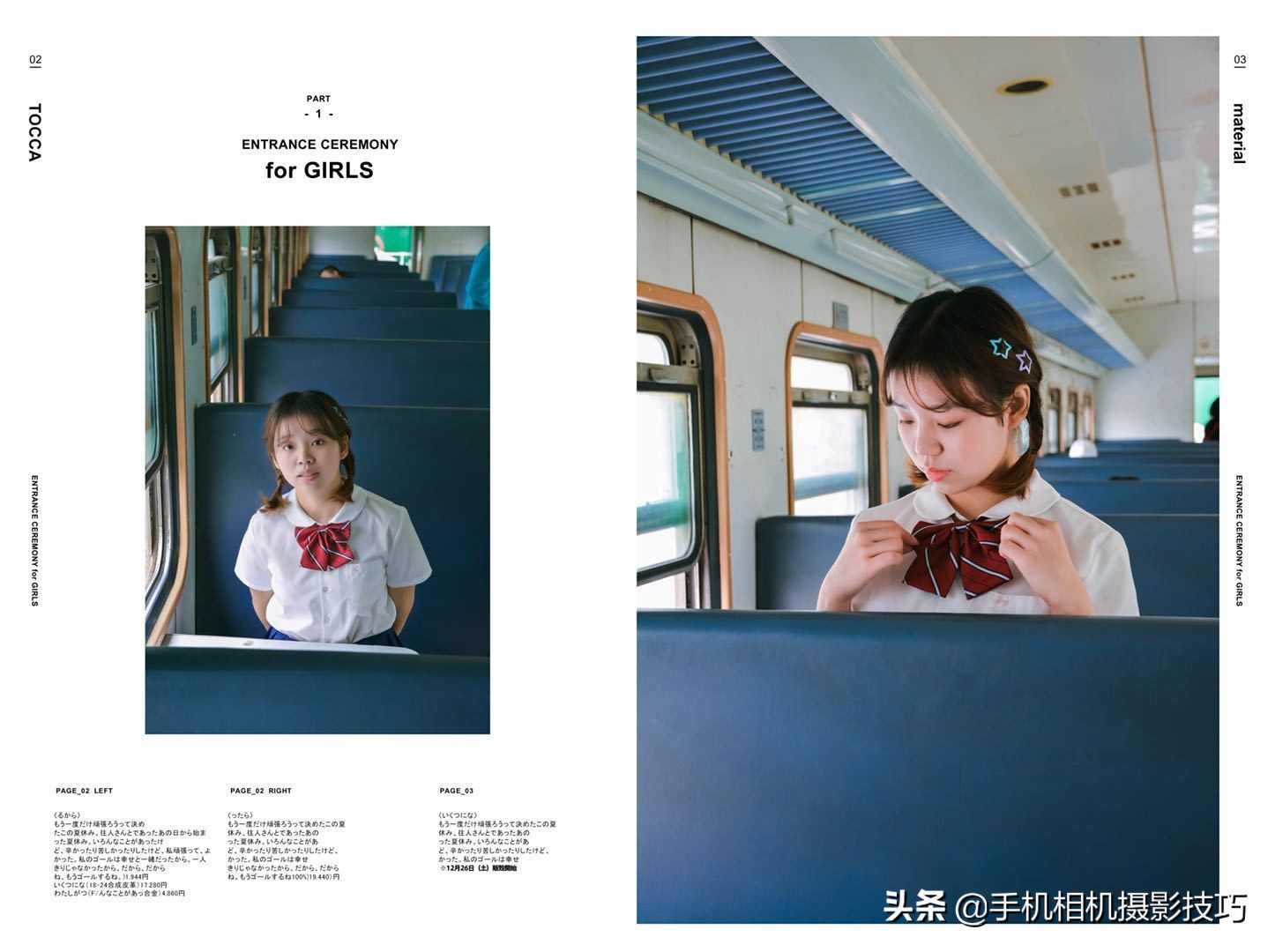 给照片加上水印用什么软件,怎么给照片加水印手机版