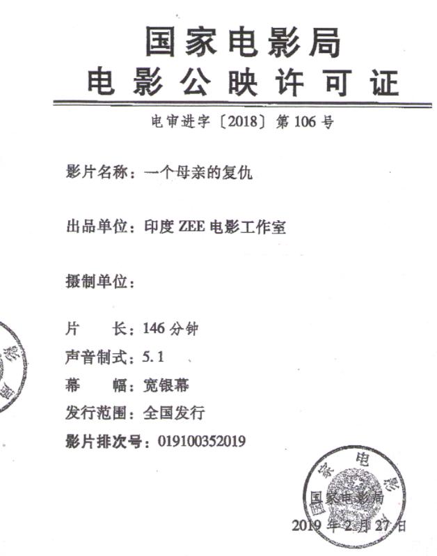 五一档后，周冠军榜《皮卡丘》《复联4》谁能拔得头筹？