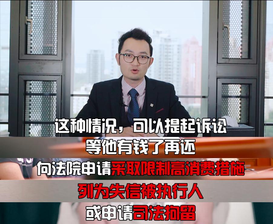 律师为什么说借出的钱要不回来,借出去的钱如何强制要回来