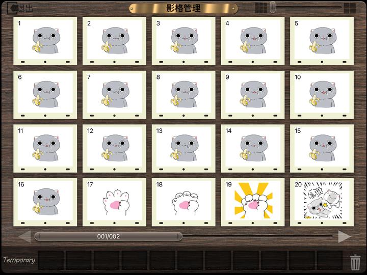 想自己制作表情包用什么软件,ipad可以制作动漫动态表情包吗