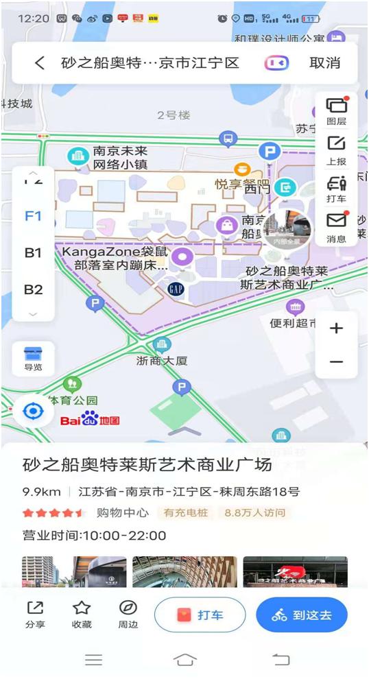 132人阳性！出租车司机、学生感染！毒株传播速度快，易发展成重症！石家庄疾控最新消息