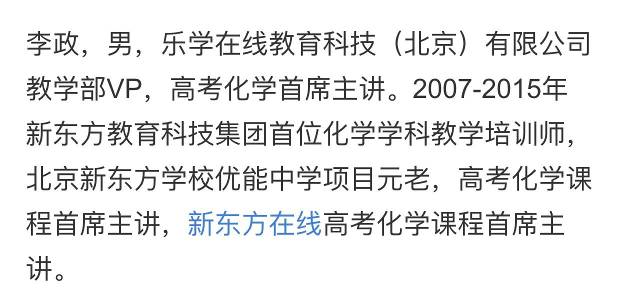 孩子高中英语听不懂,孩子高中理科听不懂咋办