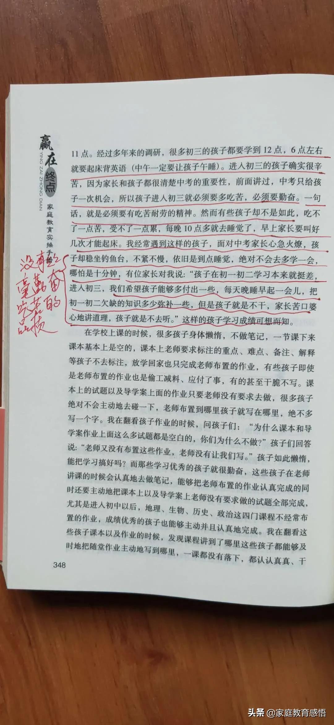 初三面临中考压力大怎么办,初三要中考了现在怎么学习