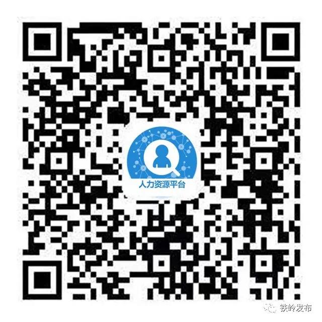 铁岭银州区附近招聘,铁岭市银州区招普工招聘