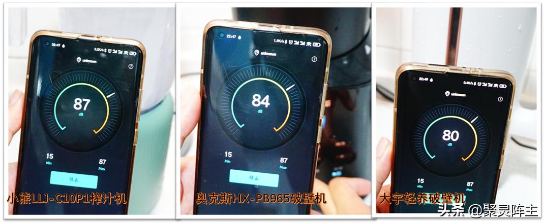 破壁机测评红黑榜3人,九阳破壁机energy103评测