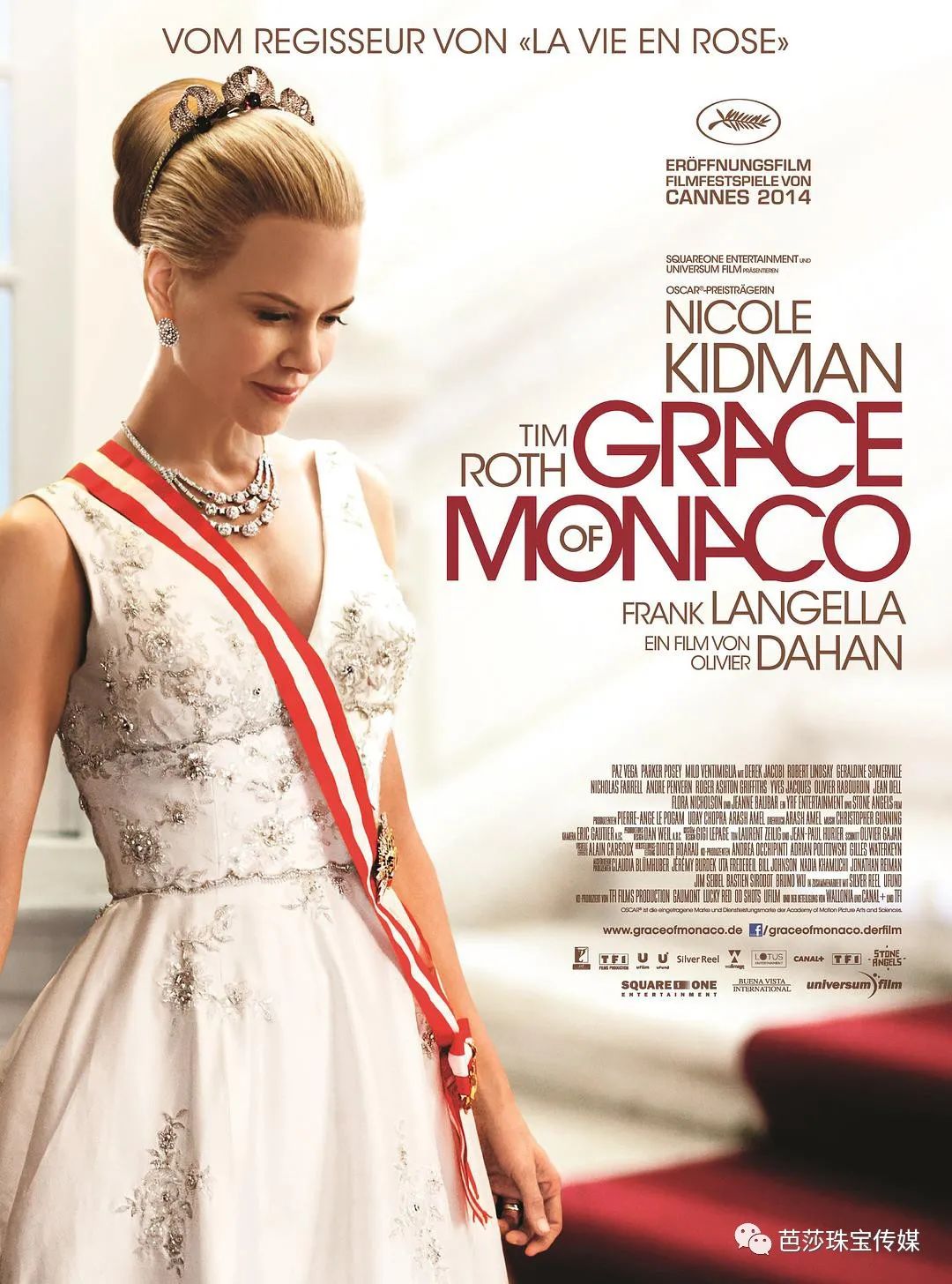 假期结束“药”不能停！珠宝+电影治好你的开工焦虑