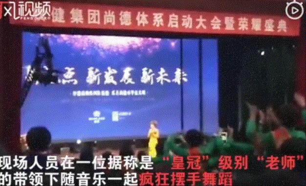 权健复活,权健倒闭没有