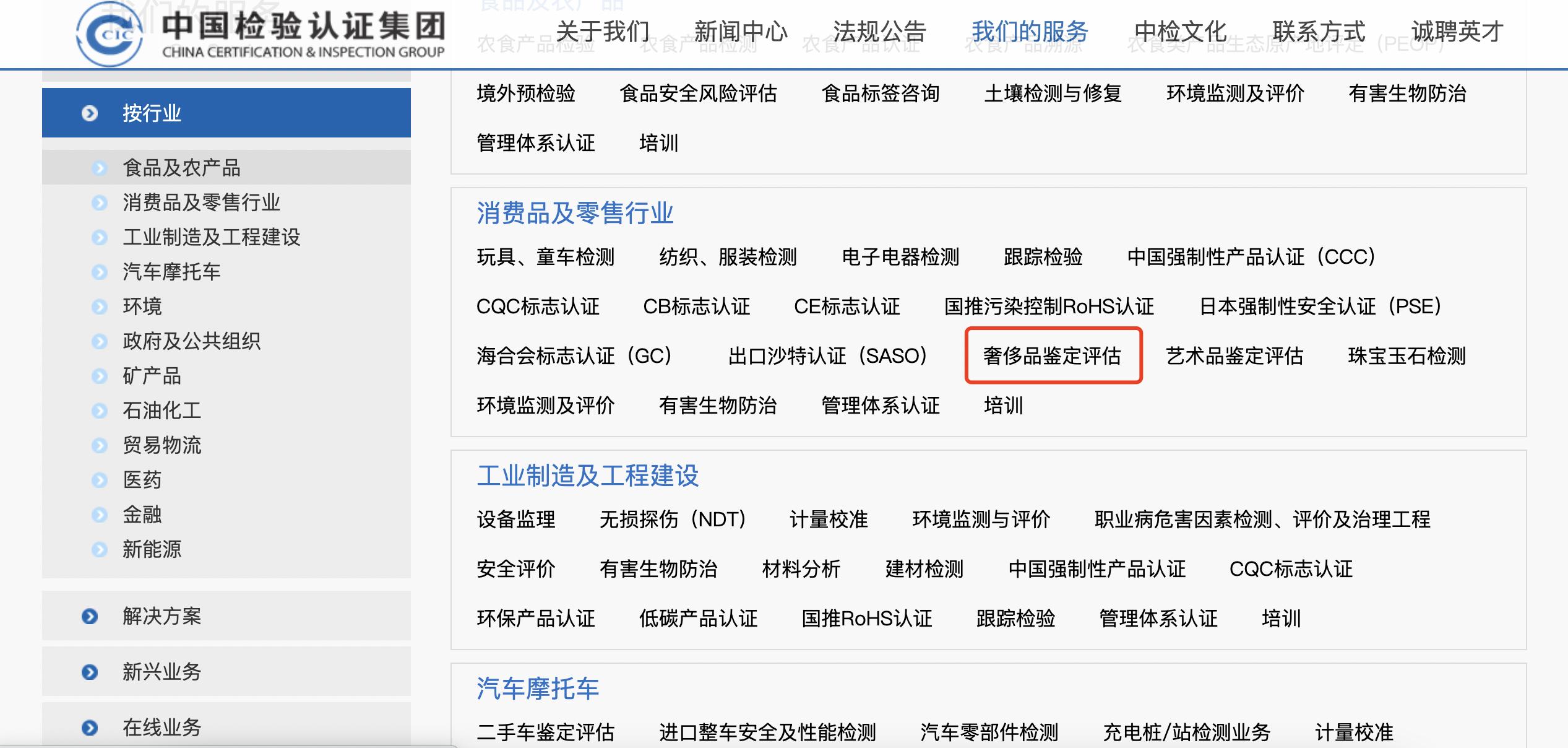 得物鉴定到底靠不靠谱,得物鉴定存在风险