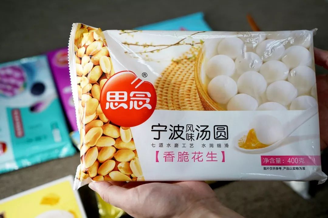 汤圆牌子测评,汤圆圆测评