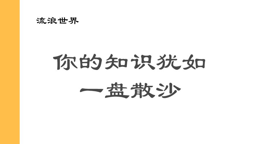 手把手教你免费学习技巧,学习干货的方法和技巧