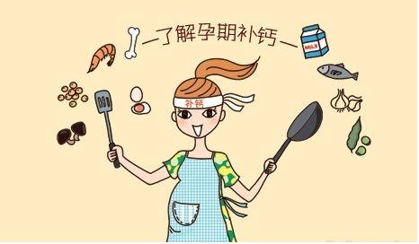 孕妇缺锌缺钙对胎儿有影响吗,缺钙胎儿出生后影响